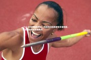c7c7-太阳报独家揭秘，阿森纳冷拒西蒙尼安保增援，红军球迷风波旧患再燃