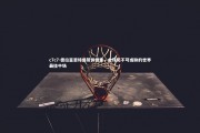 c7c7-德拉富恩特盛赞佩德里，金球奖不可或缺的世界最佳中场