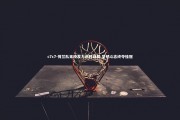 c7c7-荷兰队末段发力逆转战局 坚韧斗志终夺桂冠
