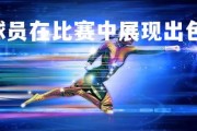 c7c7-足球职业球员在比赛中展现出色技艺和激情，足球比赛中的角色