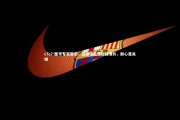 c7c7-医学专家警示，吕迪格伤愈过程漫长，耐心是关键