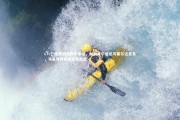 c7c7-维罗纳对阵萨索洛，加利亚尔迪尼与塞尔达首发，马蒂奇和皮纳蒙蒂出战