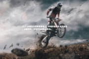 c7c7-沙特阿拉伯联赛赛场上，利雅得国民队实力强劲，占据领先，沙特阿拉伯联赛排名