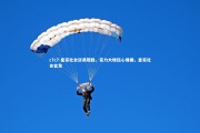 c7c7-皇家社会逆袭取胜，实力大增信心爆棚，皇家社会首发